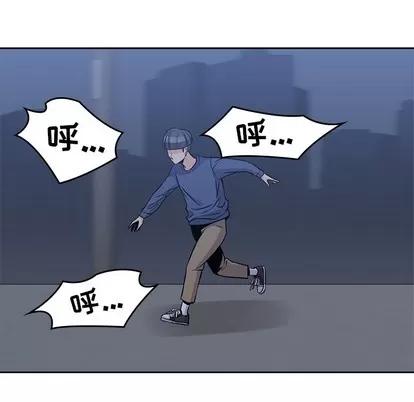 男孩子 男孩子 | 第13章 第74页