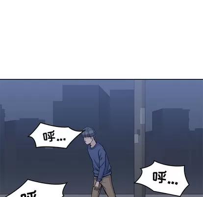 男孩子 男孩子 | 第13章 第76页