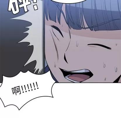 男孩子 男孩子 | 第13章 第79页