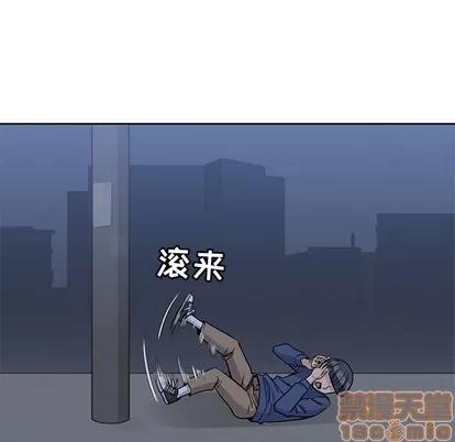男孩子 男孩子 | 第13章 第80页