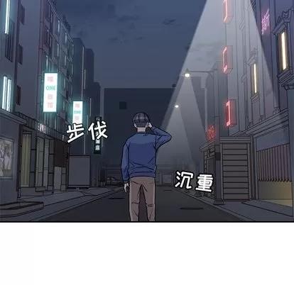 男孩子 男孩子 | 第13章 第87页