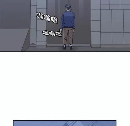 男孩子 男孩子 | 第13章 第97页