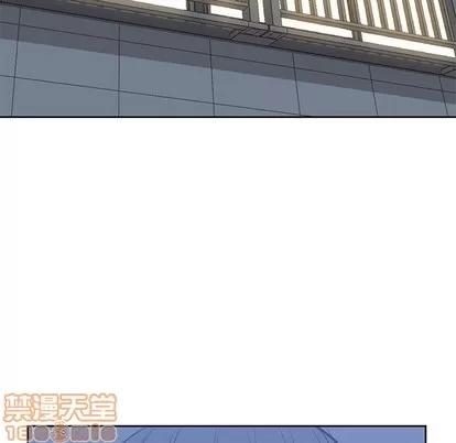 男孩子 男孩子 | 第13章 第100页