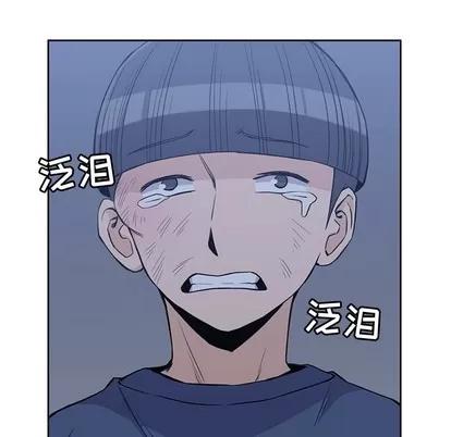 男孩子 男孩子 | 第13章 第104页