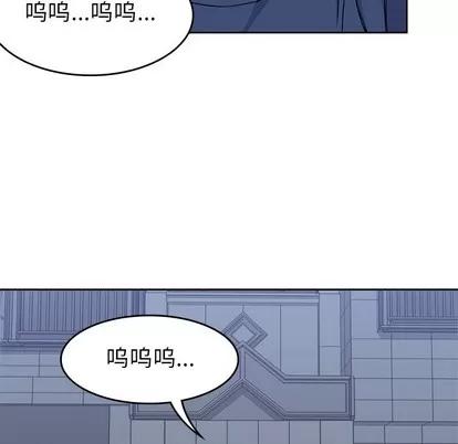 男孩子 男孩子 | 第13章 第106页