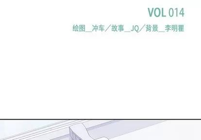 男孩子 男孩子 | 第14章 第2页