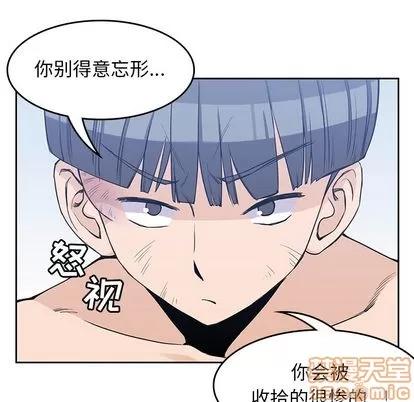 男孩子 男孩子 | 第14章 第10页