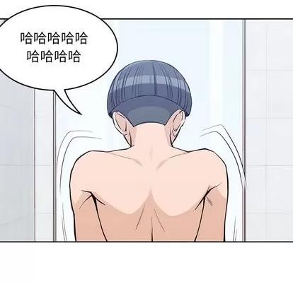 男孩子 男孩子 | 第14章 第13页