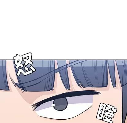 男孩子 男孩子 | 第14章 第14页