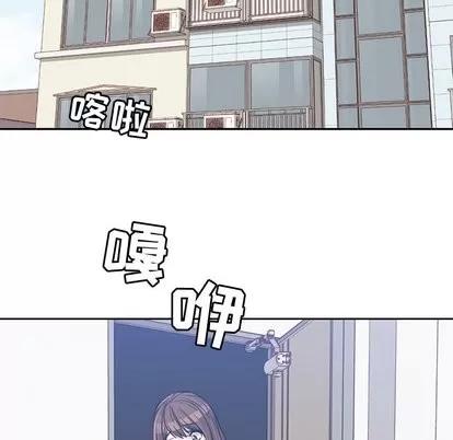 男孩子 男孩子 | 第14章 第18页