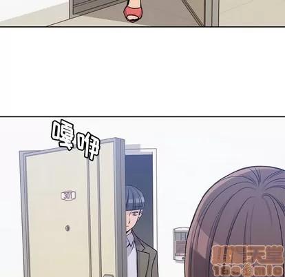 男孩子 男孩子 | 第14章 第20页