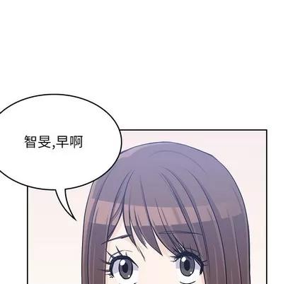 男孩子 男孩子 | 第14章 第24页