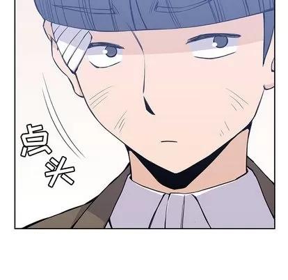 男孩子 男孩子 | 第14章 第26页