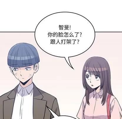 男孩子 男孩子 | 第14章 第27页