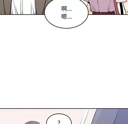 男孩子 男孩子 | 第14章 第28页