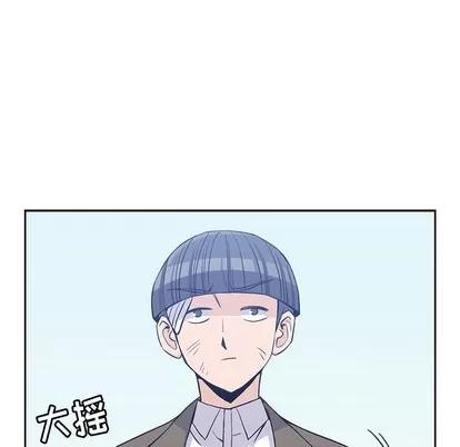 男孩子 男孩子 | 第14章 第34页