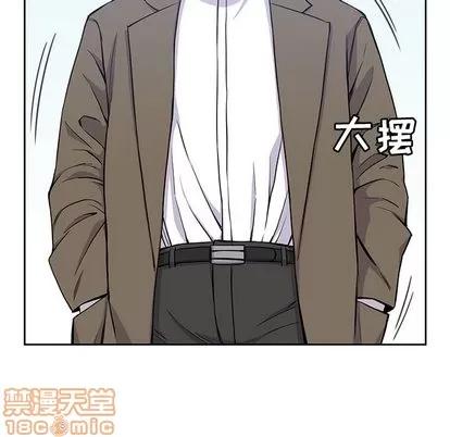 男孩子 男孩子 | 第14章 第35页