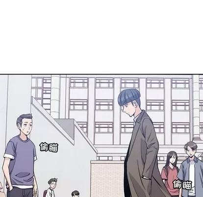 男孩子 男孩子 | 第14章 第36页