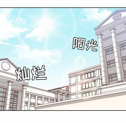 男孩子 男孩子 | 第14章 第39页