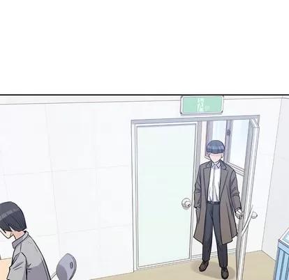 男孩子 男孩子 | 第14章 第44页