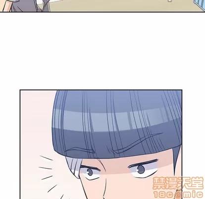 男孩子 男孩子 | 第14章 第45页
