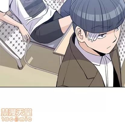 男孩子 男孩子 | 第14章 第55页