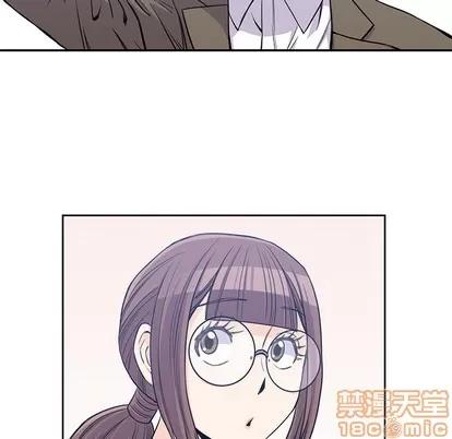 男孩子 男孩子 | 第14章 第75页