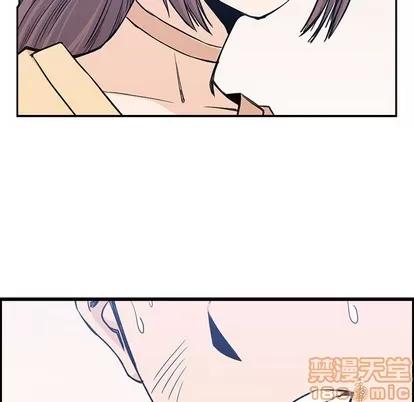 男孩子 男孩子 | 第14章 第80页