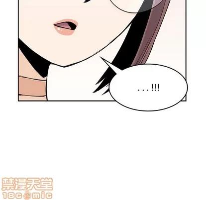 男孩子 男孩子 | 第14章 第85页