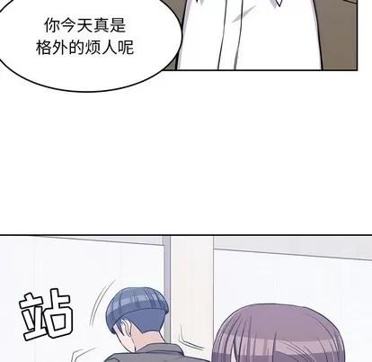 男孩子 男孩子 | 第14章 第87页