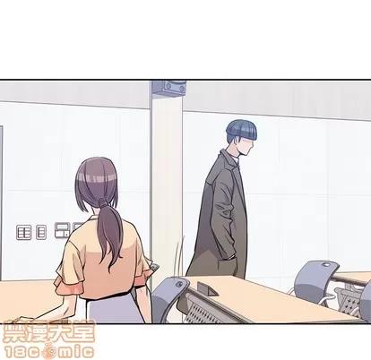 男孩子 男孩子 | 第14章 第90页