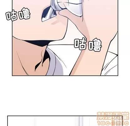 男孩子 男孩子 | 第20章 第10页