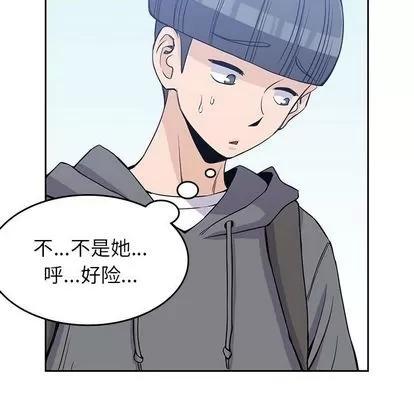 男孩子 男孩子 | 第20章 第48页