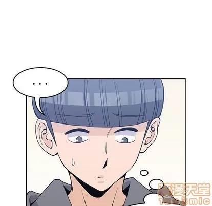 男孩子 男孩子 | 第20章 第65页