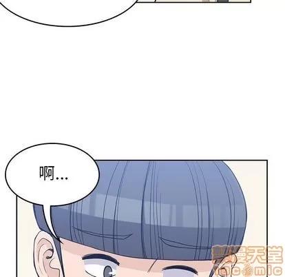 男孩子 男孩子 | 第20章 第85页