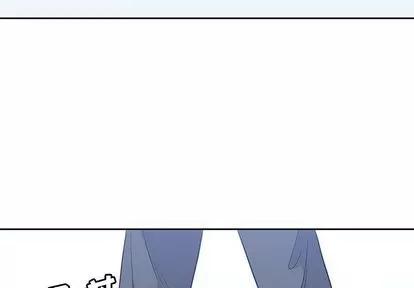 男孩子 男孩子 | 第22章 第4页