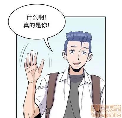 男孩子 男孩子 | 第22章 第10页