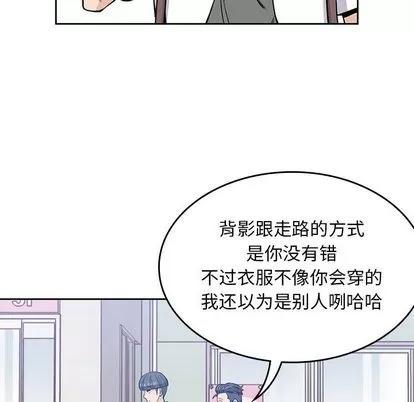 男孩子 男孩子 | 第22章 第11页