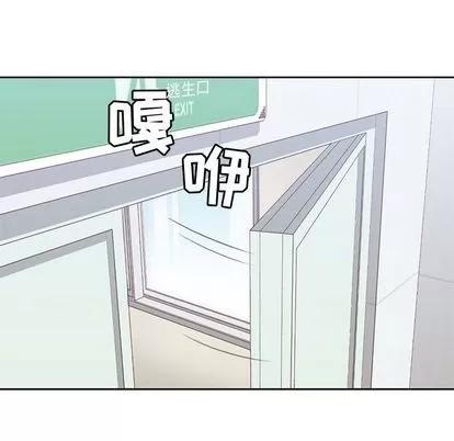 男孩子 男孩子 | 第22章 第19页