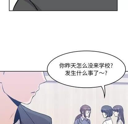 男孩子 男孩子 | 第22章 第23页