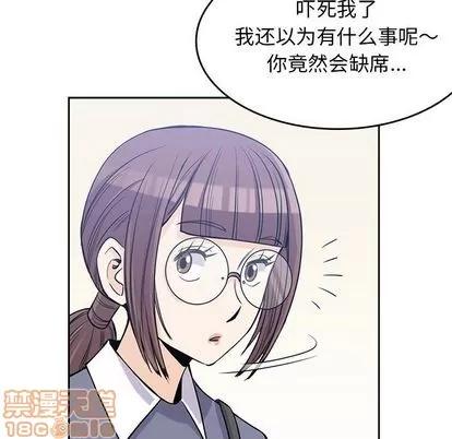 男孩子 男孩子 | 第22章 第25页
