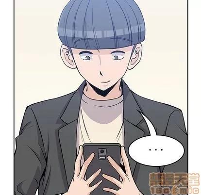 男孩子 男孩子 | 第22章 第30页