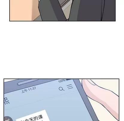 男孩子 男孩子 | 第22章 第37页