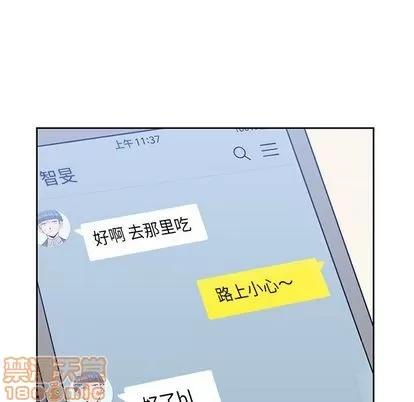 男孩子 男孩子 | 第22章 第45页
