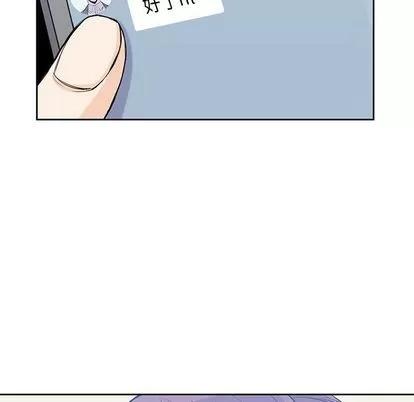 男孩子 男孩子 | 第22章 第46页