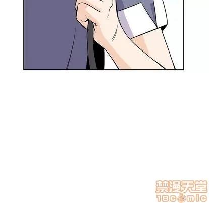 男孩子 男孩子 | 第22章 第65页