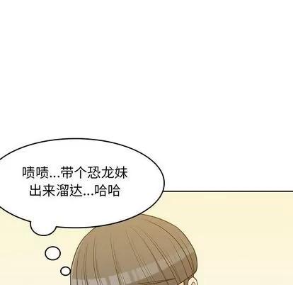 男孩子 男孩子 | 第22章 第76页