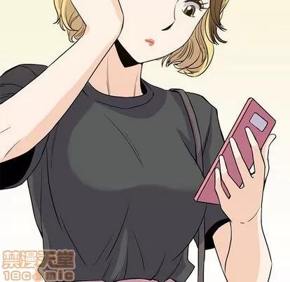 男孩子 男孩子 | 第22章 第85页