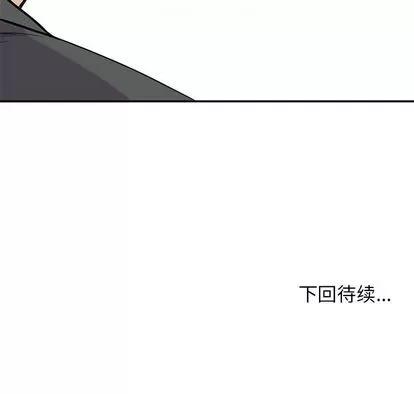 男孩子 男孩子 | 第22章 第88页