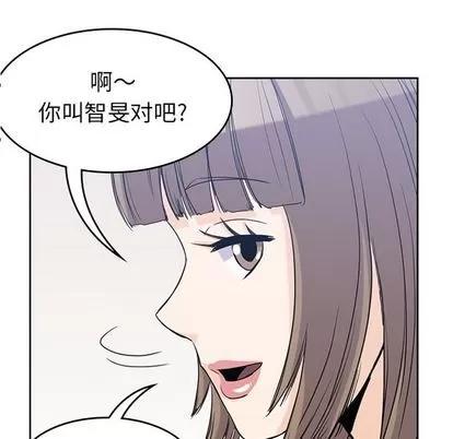男孩子 男孩子 | 第24章 第9页
